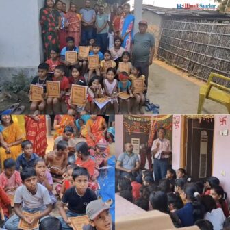 सद्भाव बचत द्वारा विद्यार्थीहरूलाई शैक्षिक सामग्री वितरण