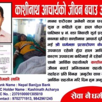 उदयपुर मिलिजुली समाज कुवेतद्वारा आर्थिक सहयोग