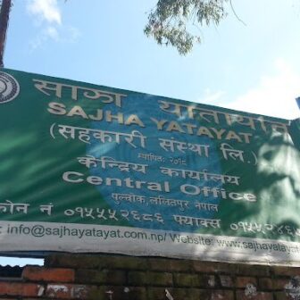साझा यातायातले फेरि खोल्यो सीईओ नियुक्तिको दरखास्त