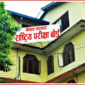 कक्षा १२ को परीक्षा बहिष्कार : केन्द्राध्यक्षहरूद्वारा राजीनामा, शिक्षक आन्दोलनलाई समर्थन