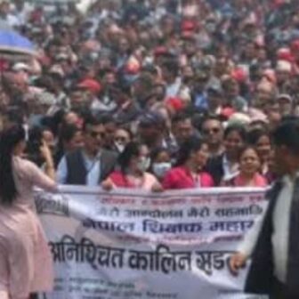 शिक्षक महासंघको आन्दोलनप्रति विप्लव नेतृत्वको नेकपाको ऐक्यबद्धता