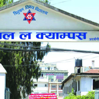 नेपाल ल क्याम्पसमा स्ववियु निर्वाचन सम्पन्न : १३ विद्यार्थी संगठनको सहभागिता