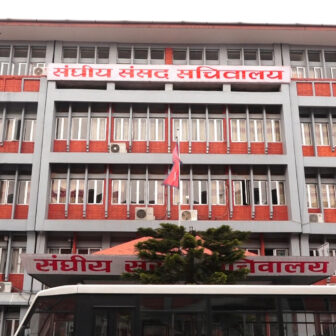संसदीय समितिहरूको आज बैठक बस्दै