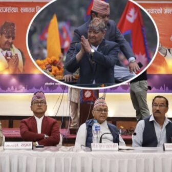 शान्तिबाटिकामा राजावादीहरूको प्रदर्शन : हिन्दुराष्ट्र, राजसंस्था र संघीयता खारेजीको मागसहित आन्दोलन सुरु