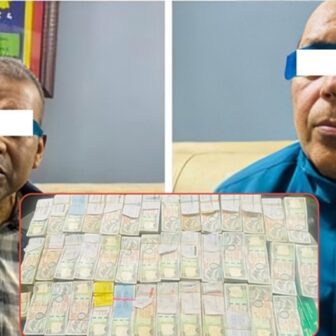 विशाल बजारबाट हुण्डी कारोबारमा संलग्न दुईजना पक्राउ, ४० लाखभन्दा बढी नगद बरामद