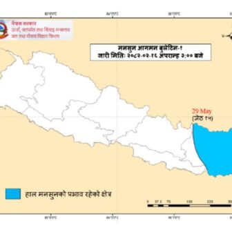 नेपालमा ५३ वर्षपछिको कीर्तिमानी प्रारम्भ: समयभन्दा १५ दिन अगावै भित्रियो मनसुन