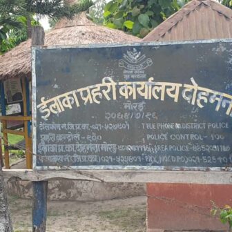 प्रहरी नै सुरक्षित छैन भने, जनता कसरी सुरक्षित हुने? चर्किएको भवनमा बस्न बाध्य नेपाल प्रहरी