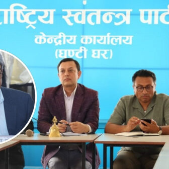 भिजिट भिसा प्रकरणमा रास्वपा अडानमै, सत्ता गठबन्धन र प्रमुख प्रतिपक्ष सहमत