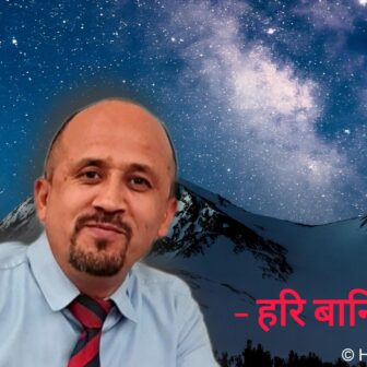विदेशमा सङ्घ संस्था खोल्नु कतिको आवश्यकता छ त ?