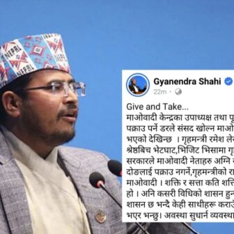 शक्ति र सत्ताको खेल : संसद् खोल्ने निर्णयको पछाडि दबाबको राजनीति?