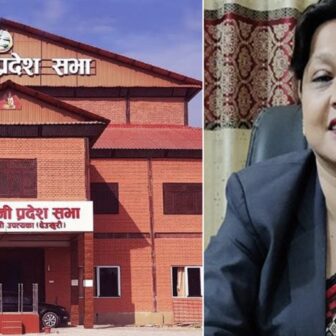जनमत पार्टीकी सांसद रायमाझीविरुद्ध बैंकिङ कसुरमा पक्राउ पुर्जी जारी