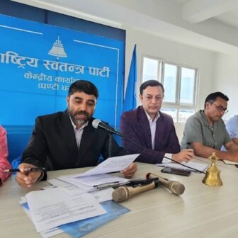 संसद् अवरोधबारे रणनीति बनाउन रास्वपाको छलफल