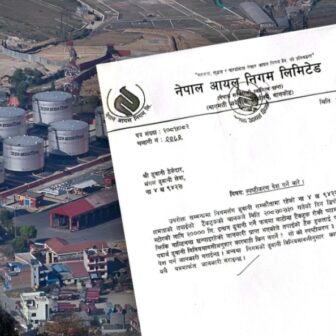 आयल निगमको अपचलन काण्ड: दोषी कर्मचारी बचाउन चलखेल सुरु