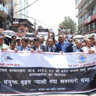 सुनचाँदी व्यवसायीको आन्दोलनले राजधानीका बजार ठप्प, विलासिता कर फिर्ता नहुन्जेल बन्द नै राख्ने चेतावनी