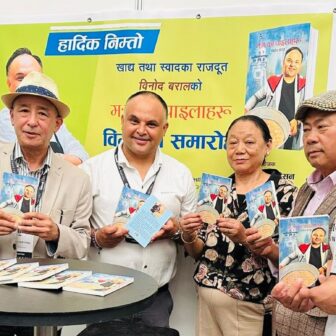 खाद्यविद् बरालको `म:म:का पाइलाहरु´को विमोचन