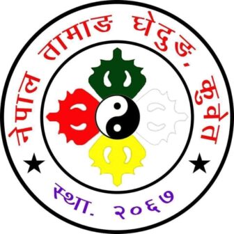 नेपाल तामाङ घेदुङ कुवेतद्वारा मृगौला पीडित डोल्मु तामाङको उपचारको लागि १ लाख बढी सहयोग