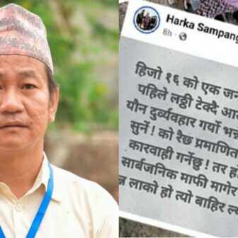 धरान श्रमदानमा बालिकामाथि यौन दुर्व्यवहार भएको आरोप, एक पक्राउ – घटना लुकाएको भन्दै स्थानीयले उठाए प्रश्न