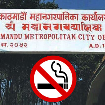 सार्वजनिक स्थानमा धूम्रपान गरे अब जरिवाना : काठमाडौं महानगरको कडाइ