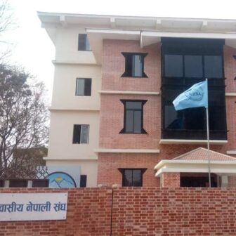 अक्टोबरमा ‘एनआरएन लगानी सम्मेलन’ गरिने