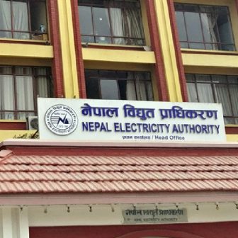 विद्युत् प्राधिकरणले सरकारसँग ५ अर्ब रुपैयाँ ऋण लिएर काम सुरु