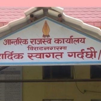 नक्कली भ्याट बिल प्रकरणमा हार्डवेयर व्यवसायी बियानीलाई १ अर्ब ४० करोड जरिवाना र ६ महिना कैद