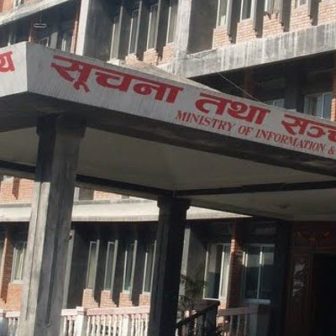 हाम्रो पात्रोले सुरु गर्‍यो दर्ता प्रक्रिया, मेटालाई पठाइयो आवश्यक विवरण