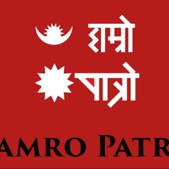 हाम्रो पात्रोलाई सामाजिक सञ्जालसँगै बन्द गर्ने सरकारी निर्णय विवादित