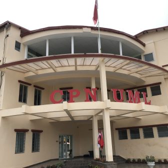 नेकपा एमालेले नयाँ केन्द्रीय कार्यालय खोज्दै