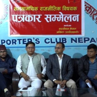 वाईसीएलले प्रधानमन्त्री कार्कीको सम्पत्ति छानबिनको माग गरे