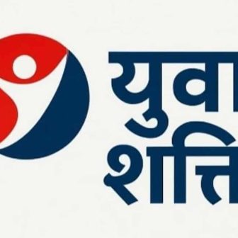 कुवेतमा युवा शक्तिको अधिवेशन नोभेम्बर १४ मा हुने