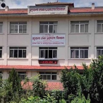 अनलाइन मिडिया दर्ता तीन महिनादेखि ठप्प, नियमावली कार्यान्वयनमा ढिलाइ