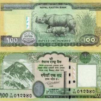आजदेखि चलनचल्तीमा आयो १ सय रुपैयाँको नयाँ नोट
