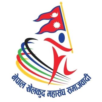 नेपाल खेलकुद महासंघ समाजवादीद्वारा वाम एकता निर्णयप्रति स्वागत