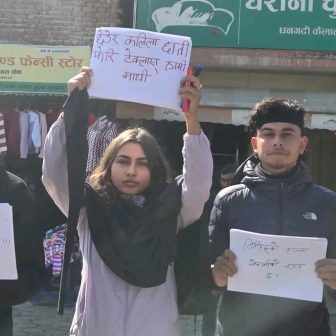 धनगढीमा महेश बस्नेतविरुद्ध जेनजी युवा प्रदर्शन