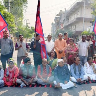 मधेशमा मुख्यमन्त्री नियुक्ति विवाद बढ्दा सात दल सडकमा