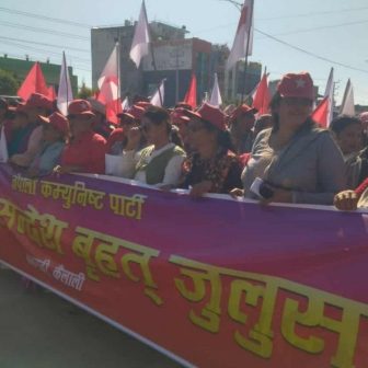 धनगढीमा नेकपाको एकता सन्देश जुलुस सुरु