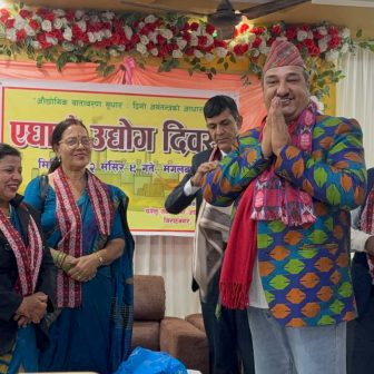 ११औं उद्योग दिवसमा रंगेलीका थापा उत्कृष्ट