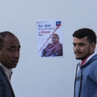 प्रधानमन्त्रीको राजीनामा माग्दा प्रकाश शर्मा पक्राउ