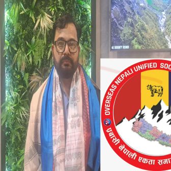कुवेतमा राप्रपाको भातृ संगठन ‘पानस’को तदर्थ समिति गठन संयोजकमा राम न्यौपाने