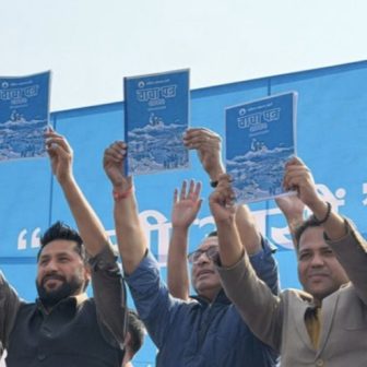 रास्वपाले वाचा गरे– सरकार गठनको १०० दिनभित्र साना बचतकर्ताको रकम फिर्ता