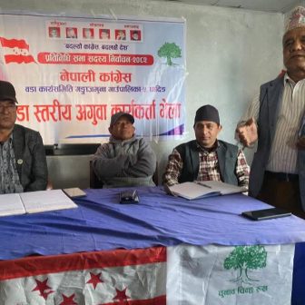आगामी निर्वाचन लक्षित गर्दै कांग्रेस गंगाजमुना–५ को वडा भेला सम्पन्न