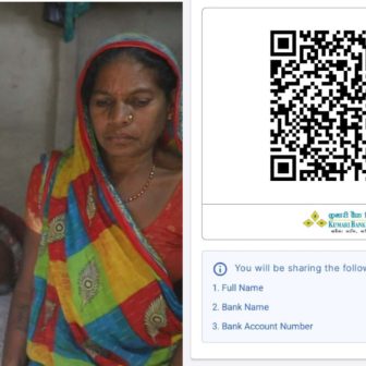 सहयोगको अपिल: एकै परिवारका तीन सदस्य बिरामी, उपचार खर्च जुटाउन समस्या