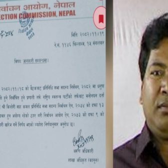 रास्वपा उम्मेदवार किशोरी साहको उम्मेदवारी खारेज