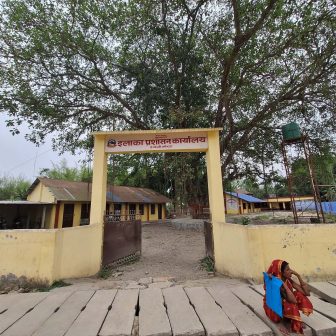 नेपाल सरकारको ध्यान जाओस्