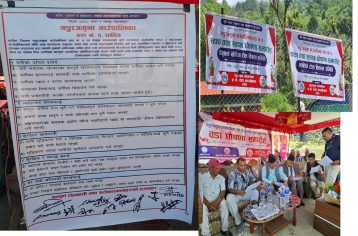गंगाजमुना गाउँपालिका–५ नमुना सफा तथा स्वच्छ वडा घोषणा