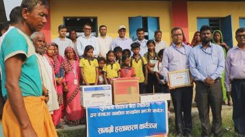 गुलेश्वरी प्राथमिक विद्यालयलाई लुम्बिनी विकास बैंकद्वारा कम्प्युटर तथा प्रिन्टर सहयोग