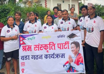 गढी गाउँपालिका–४ मा श्रम संस्कृति पार्टीको १५ सदस्यीय वडा समिति गठन