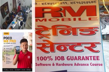 सिप सिकौँ, स्वरोजगार बनौँ’ अभियान: आर एम मोबाइल सेन्टरको मोबाइल मर्मत तालिममा १००% रोजगारीको सुनिश्चितता