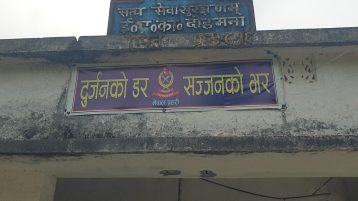 प्रहरीको आवास संकट: तीन सटरबाटै शान्ति–सुरक्षाको जिम्मेवारी