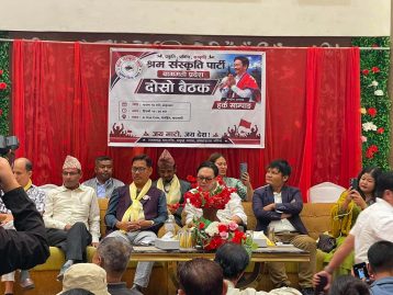 स्थानीय निर्वाचन केन्द्रित संगठन विस्तारमा श्रम संस्कृति पार्टीको जोड, बागमती प्रदेश समितिको दोस्रो बैठक सम्पन्न